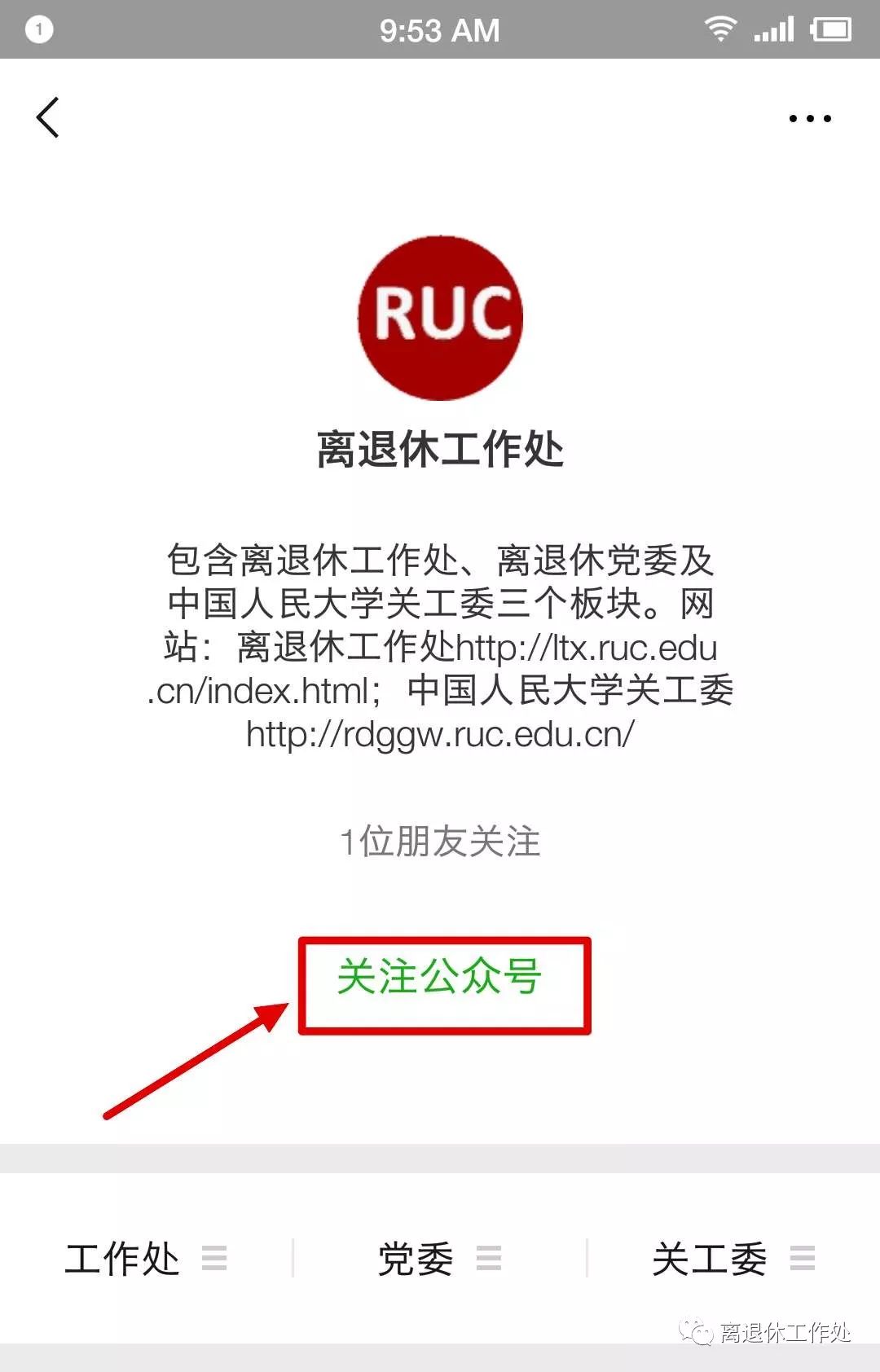 https://mmbiz.qpic.cn/mmbiz_jpg/hYvpYpq40qqrnJbju7vVJC5XVicTclmtDKgnbh9Lv16FFQkMIk0QUphlWBYIdK9e3KllTyshc9sQ4pSHJglsl9Q/640?wx_fmt=jpeg&wxfrom=5&wx_lazy=1&wx_co=1