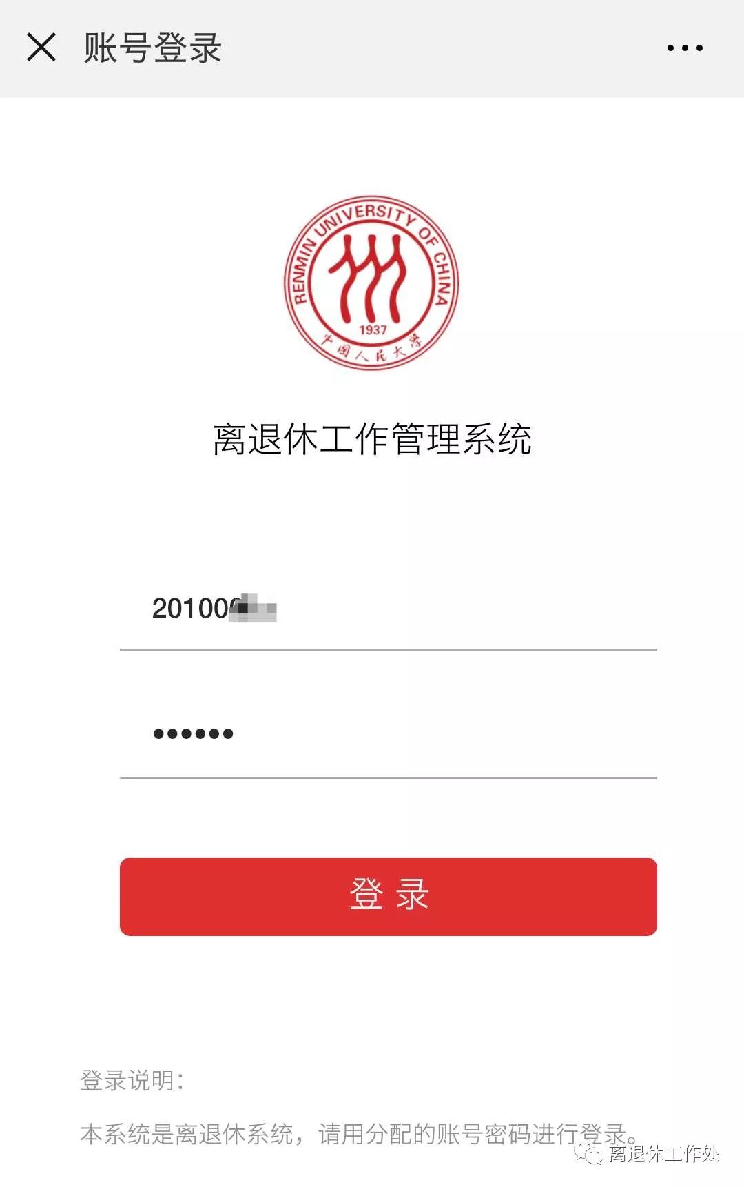 https://mmbiz.qpic.cn/mmbiz_jpg/hYvpYpq40qqrnJbju7vVJC5XVicTclmtD4X6CEI8PXRqOLFspr04eYD6Dgbiaacbv0M4j1pBdEt53GNWXDiboRt6Q/640?wx_fmt=jpeg&wxfrom=5&wx_lazy=1&wx_co=1