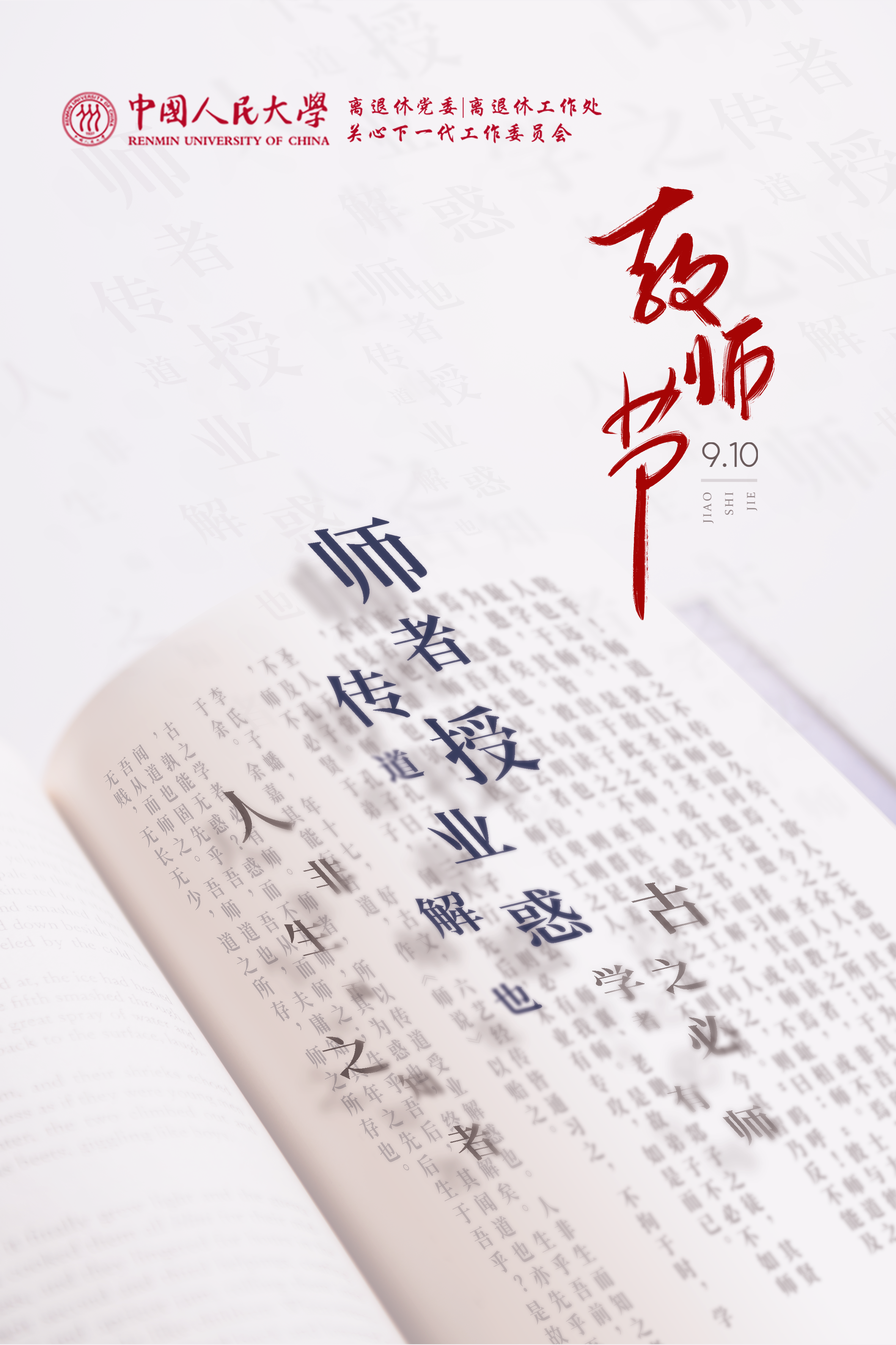 微信图片_20260910111438_5_63.png